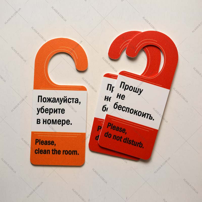Изготовление хенгеров, дорхенгоров на ручку двери (фото в разделе) klass-r.com.ua